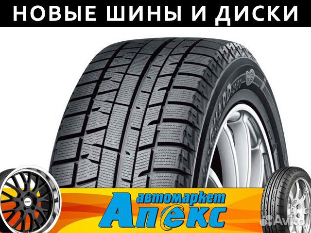 Yokohama Ice Guard IG50+ 195/65 R15