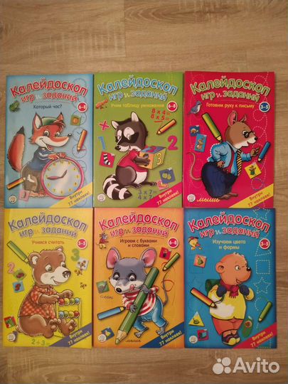 Развивающие игрушки новые