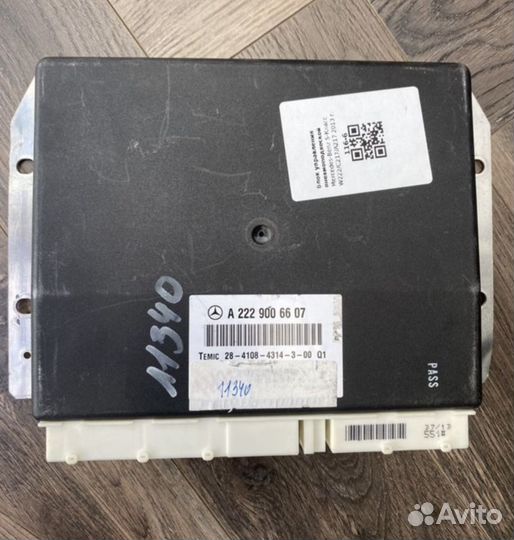 Блок управления пневмоподвески Mercedes, BMW