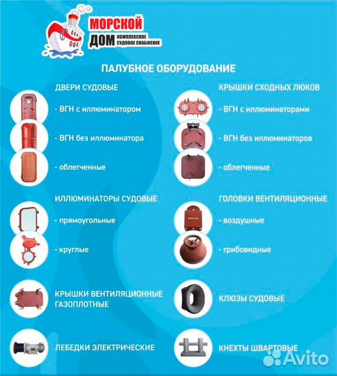 Блок двухшкивный деревянный 6000 LBS (22 мм)