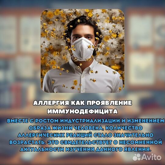 Индивидуальный проект 10 класс