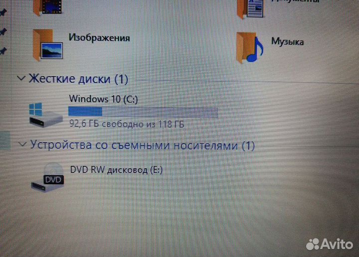 Ноутбук Lenovo бу i5 SSD экран 14 6 гб Windows 10