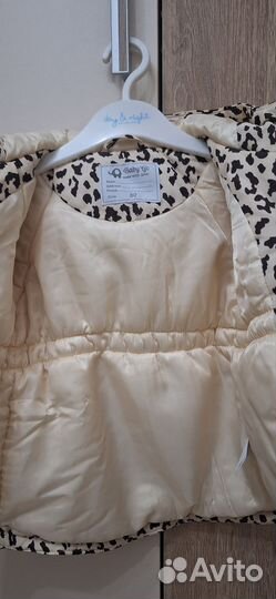 Костюм демисезонный