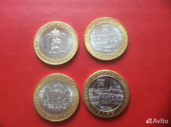 Обмен 10 биметалл