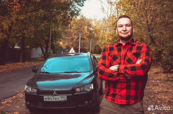 Автоинструктор, Инструктор по вождению