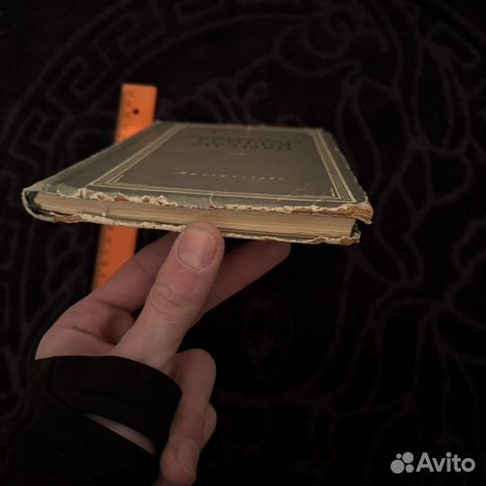 Элементарная теория музыки