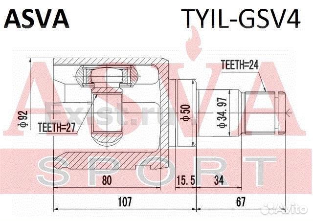 Шрус внутренний левый Toyota Тойота