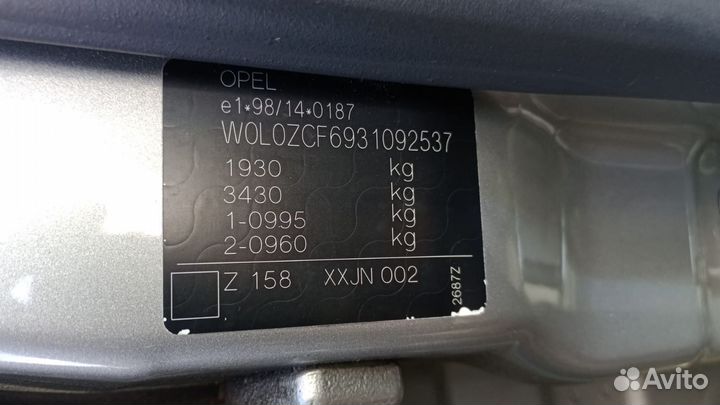 Авторазбор Разбор Opel Vectra C Хетчбек