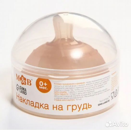 Накладка на грудь новая