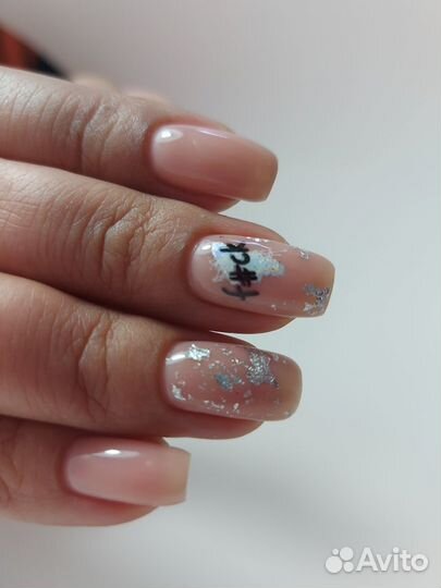 Маникюр/педикюр/медицинский педикюр