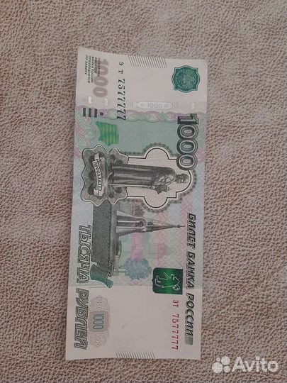 Купюры с красивыми номерами