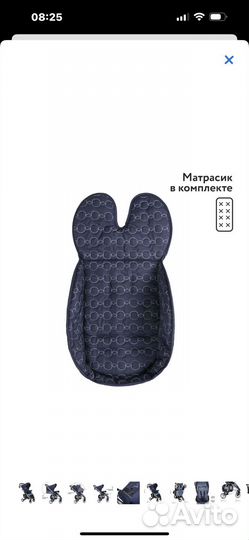 Прогулочная коляска