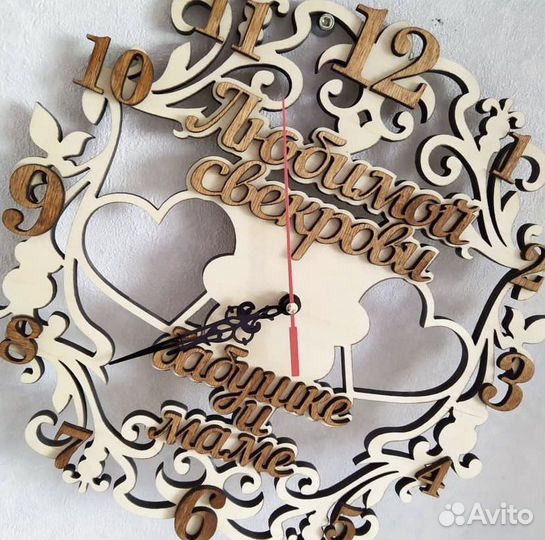 Подарок маме