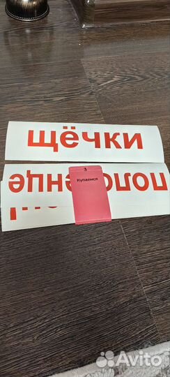 Пособия по методике раннего развития Умница