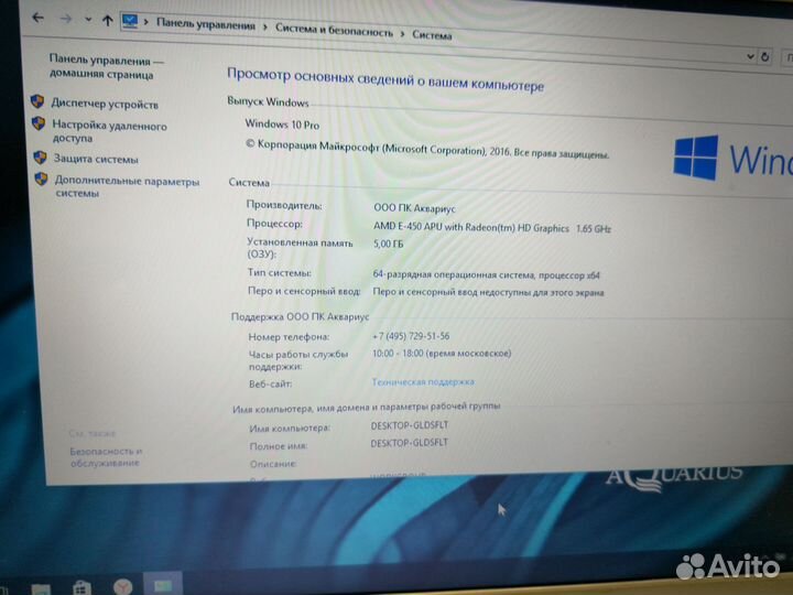 Ноутбук samsung rc513