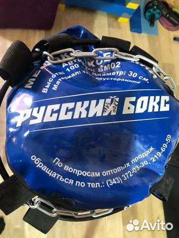 Боксерская груша