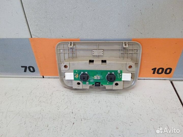 Плафон салонный передний Lifan X50 1.5 2017