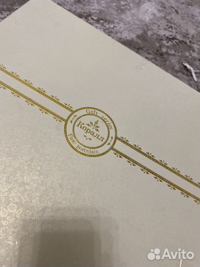 Сервиз чайный