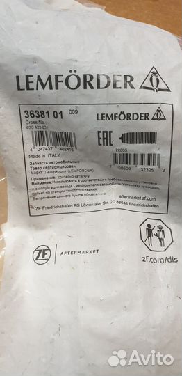 Пыльник рейки Audi A6