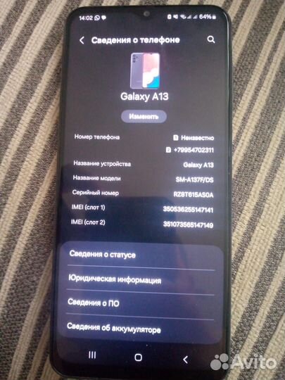 Samsung Galaxy A13, 4/64 ГБ