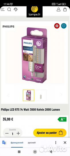 Лампа Philips LED R7S 14 Watt 3000 K 2000 Lumen