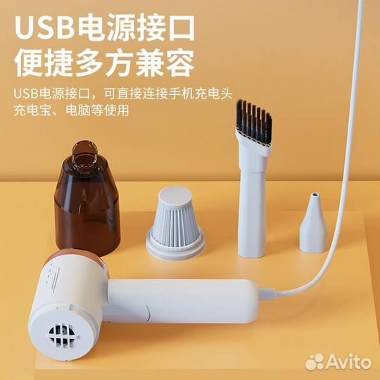 Автомобильный пылесос и вакууматор 2 в 1