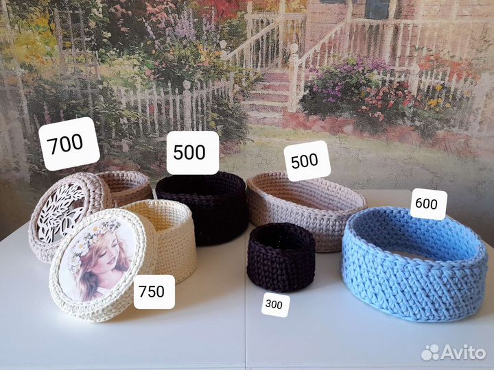 Корзина интерьерная