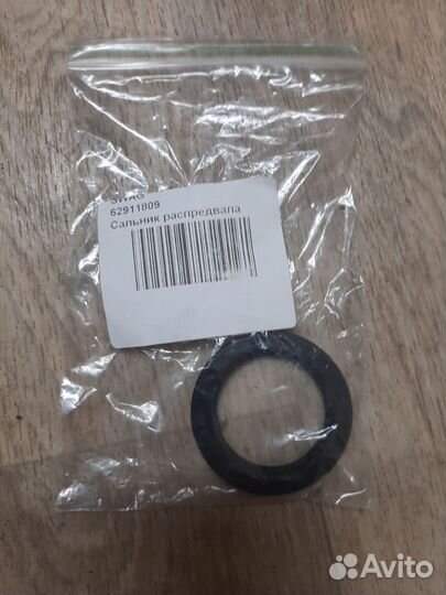 Сальник распредвала 62911809 swag