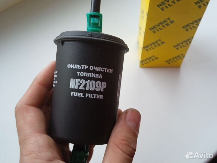 Топливный фильтр