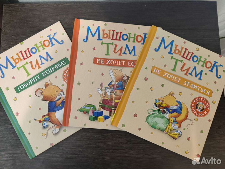 Книги для детей