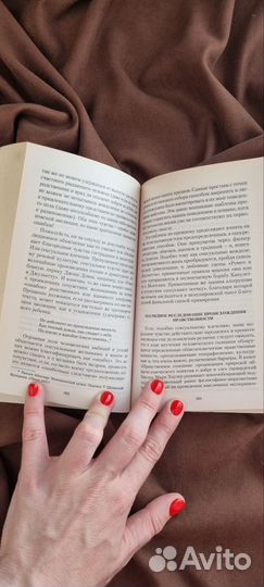 Ричард Докинз - Бог как иллюзия