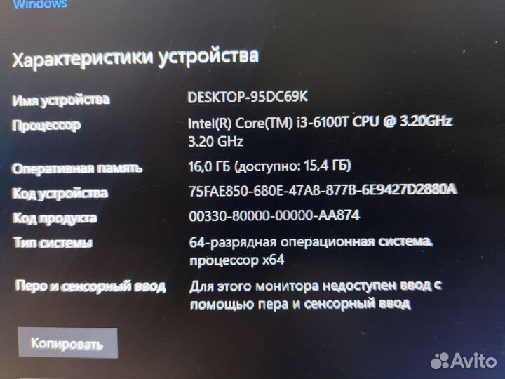 Компьютер моноблок lenovo ideacentre AIO 510-22ISH