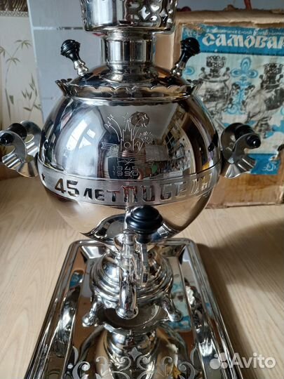 Самовар электрический СССР новый