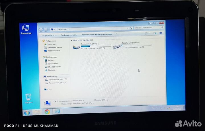 Нетбук samsung