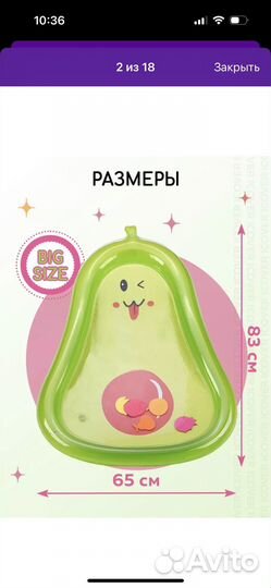 Развивающий коврик