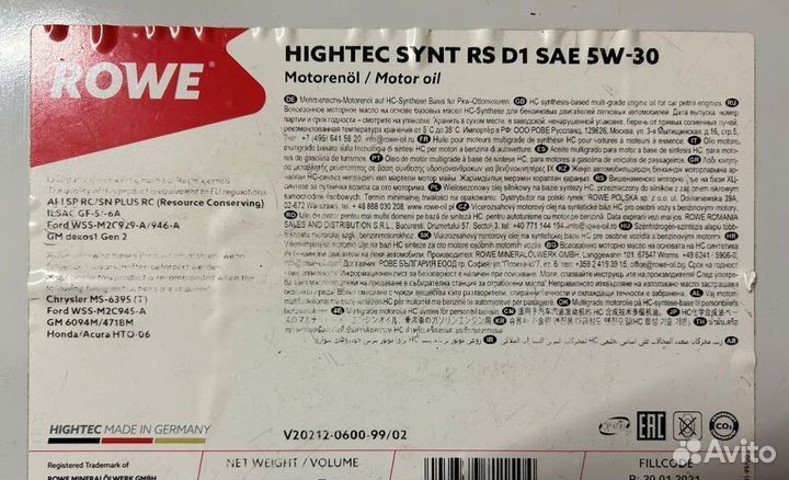 Моторное масло Rowe hightec synt RS D1 5W-30