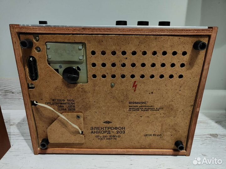 Электрофон Аккорд-203