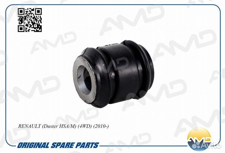 Сайлентблок задней поперечной тяги renault Dust