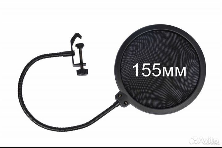 Поп фильтр для микрофона на струбцине