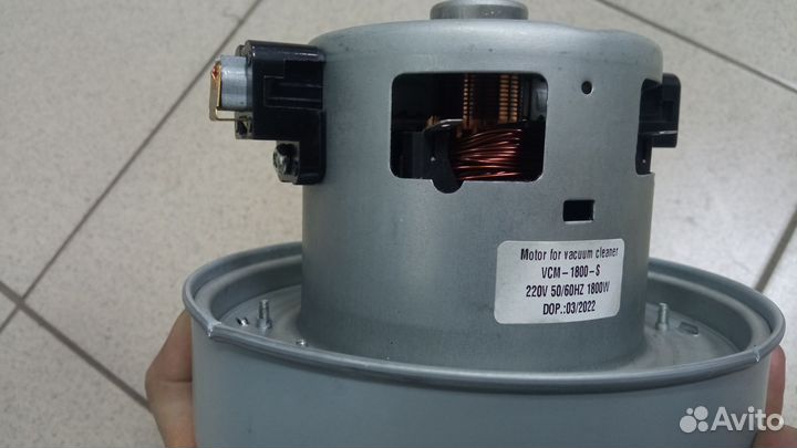 Двигатель для пылесоса