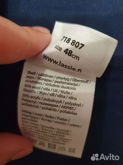 Lassie новая шапка шлем демисезон еврозима