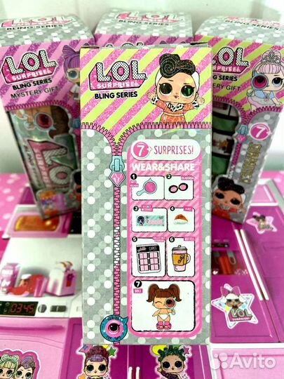 Lol surprise Лол сурпрайз