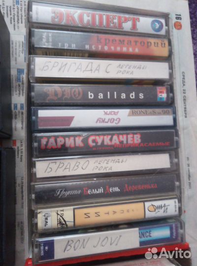 Аудиокассеты шансон рок эстрада