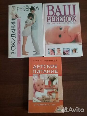 Книги для родителей