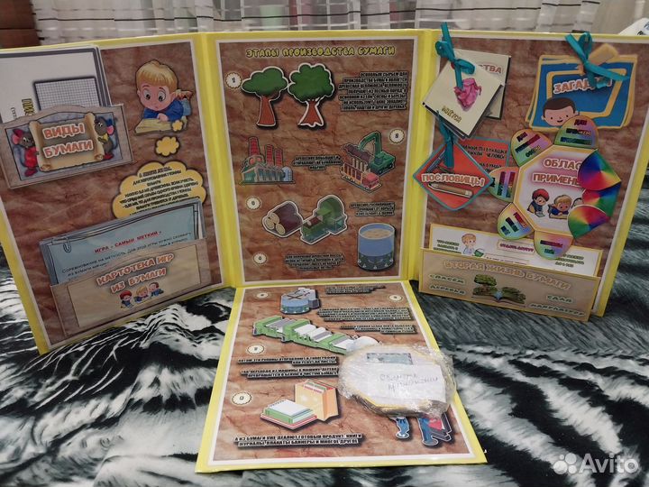 Развивающие Лэпбуки и альбомы для детей