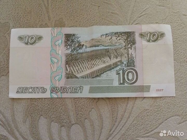 Продаю бумажную купюру