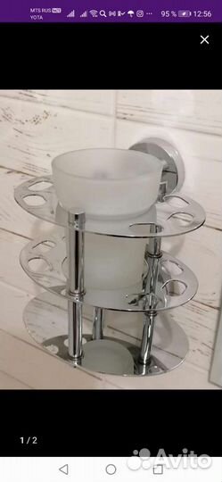 Держатель стаканаи зубных щеток