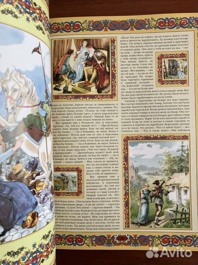 Сказки братьев Гримм. Подарочное издание