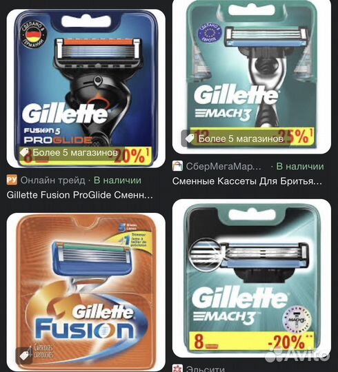Лезвия для бритвы venus, gillette в ассортименте