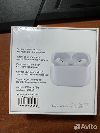 Беспроводные наушники apple airpods pro 2